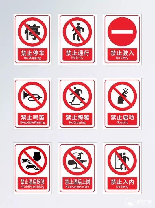 石家庄安全标示标牌厂家