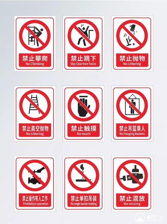 石家庄安全标示标牌厂家