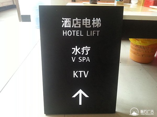 石家庄标识标牌定制公司
