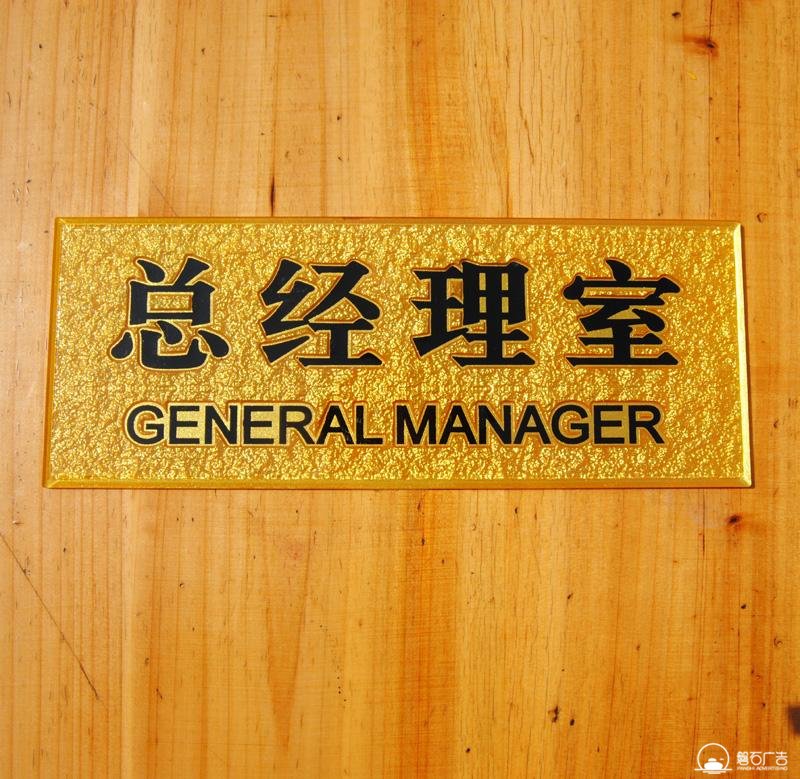 石家庄亚克力标识标牌制作