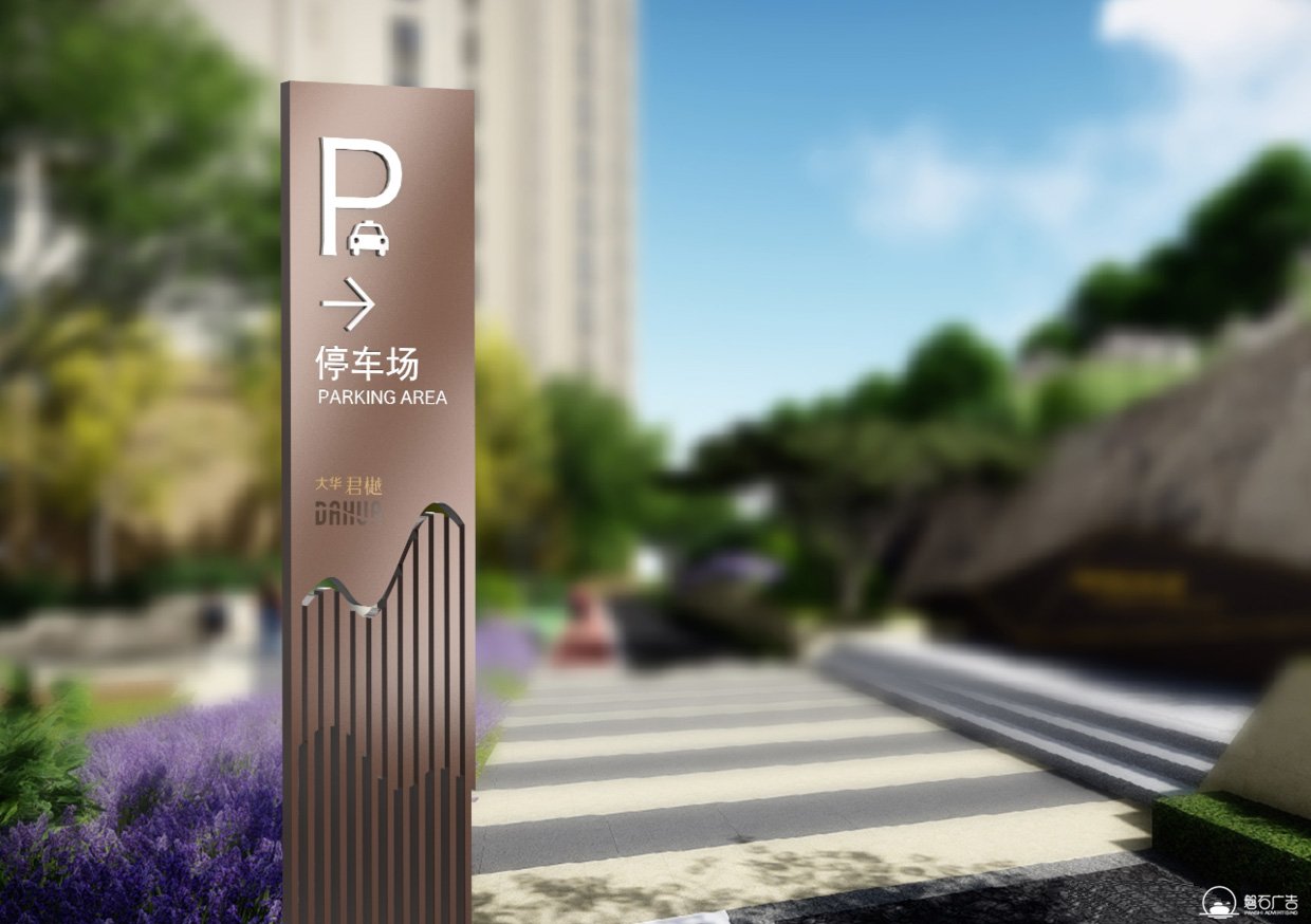 河北企业标识标牌设计公司