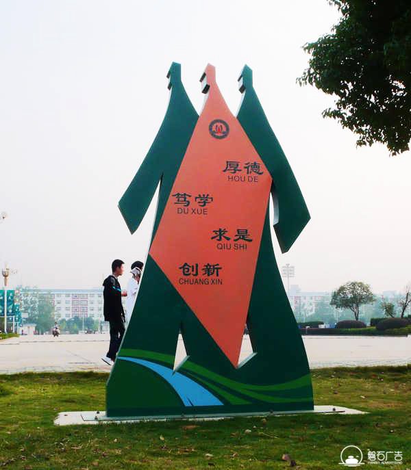 河北标识牌制作公司