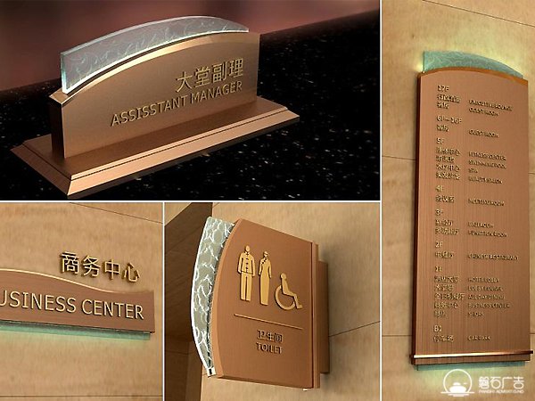 石家庄标识标牌生产公司