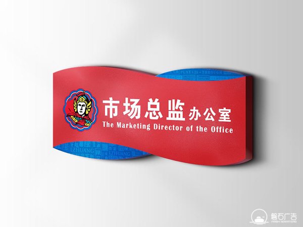 石家庄标示铭牌制作工厂?