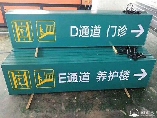 石家庄定制标识标牌生产厂家