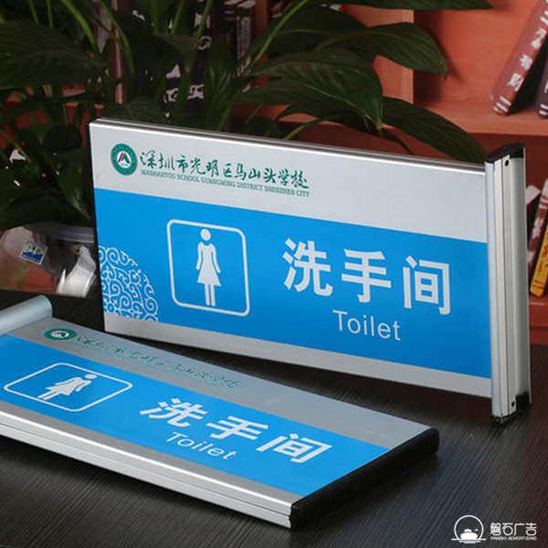 石家庄标识标牌定制作公司