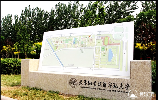 河北学校安全标牌生产厂家