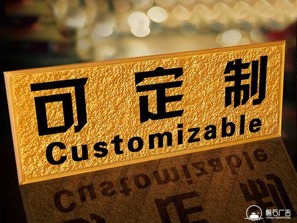 石家庄企业标识牌设计公司