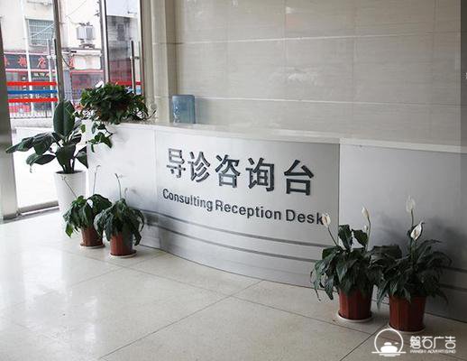 石家庄企业标识标牌制作公司